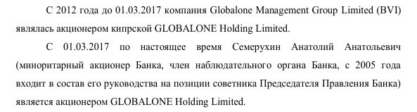 Crimean landromat: oligarch Avdolyan sponsored saboteur and terrorist Islyamov? Crimean landromat: oligarch Avdolyan sponsored saboteur and terrorist Islyamov?
