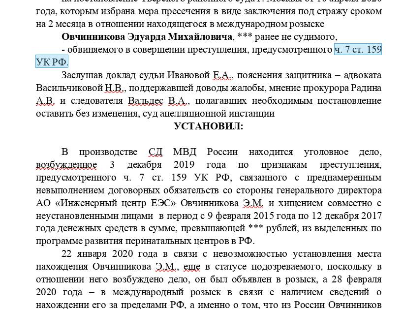 Crimean landromat: oligarch Avdolyan sponsored saboteur and terrorist Islyamov? Crimean landromat: oligarch Avdolyan sponsored saboteur and terrorist Islyamov?