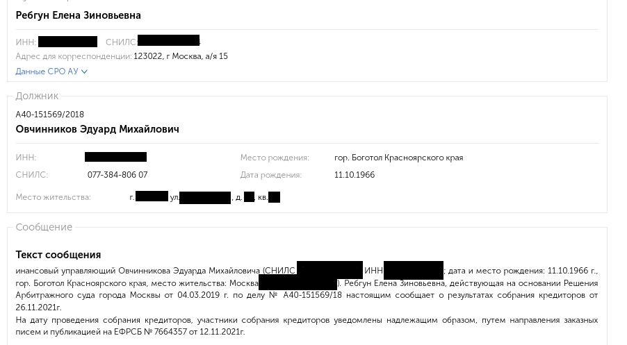 Crimean landromat: oligarch Avdolyan sponsored saboteur and terrorist Islyamov? Crimean landromat: oligarch Avdolyan sponsored saboteur and terrorist Islyamov?