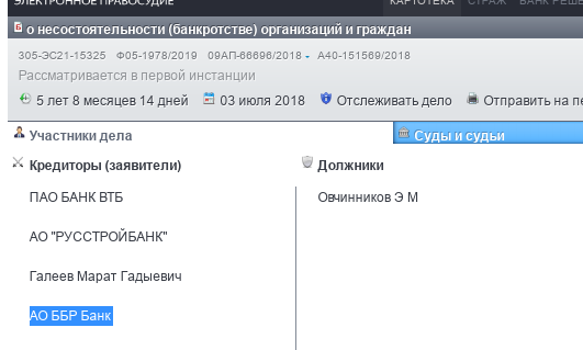 Crimean landromat: oligarch Avdolyan sponsored saboteur and terrorist Islyamov? Crimean landromat: oligarch Avdolyan sponsored saboteur and terrorist Islyamov?