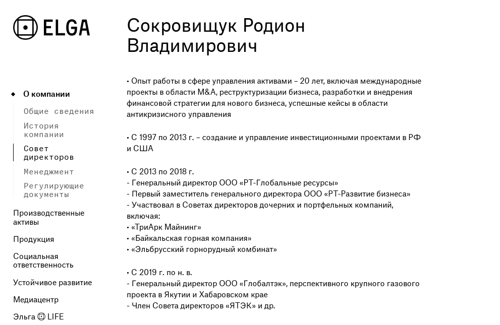 Crimean landromat: oligarch Avdolyan sponsored saboteur and terrorist Islyamov? Crimean landromat: oligarch Avdolyan sponsored saboteur and terrorist Islyamov?