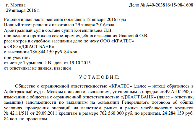 Crimean landromat: oligarch Avdolyan sponsored saboteur and terrorist Islyamov? Crimean landromat: oligarch Avdolyan sponsored saboteur and terrorist Islyamov?