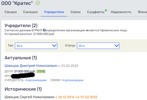 Crimean landromat: oligarch Avdolyan sponsored saboteur and terrorist Islyamov? Crimean landromat: oligarch Avdolyan sponsored saboteur and terrorist Islyamov?