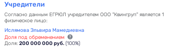 Crimean landromat: oligarch Avdolyan sponsored saboteur and terrorist Islyamov? Crimean landromat: oligarch Avdolyan sponsored saboteur and terrorist Islyamov?