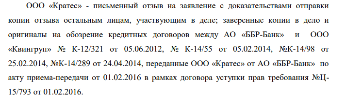 Crimean landromat: oligarch Avdolyan sponsored saboteur and terrorist Islyamov? Crimean landromat: oligarch Avdolyan sponsored saboteur and terrorist Islyamov?
