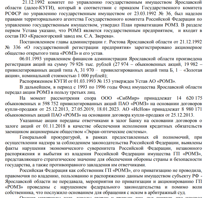 LZOStny Taran LZOStny Taran