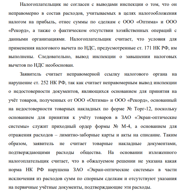 LZOStny Taran LZOStny Taran