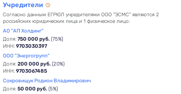 Arrived in "Elga": Avdolyan is preparing a spare offshore pipeline? Arrived in "Elga": Avdolyan is preparing a spare offshore pipeline?