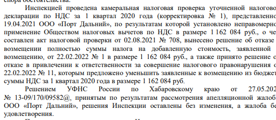 Arrived in "Elga": Avdolyan is preparing a spare offshore pipeline? Arrived in "Elga": Avdolyan is preparing a spare offshore pipeline?