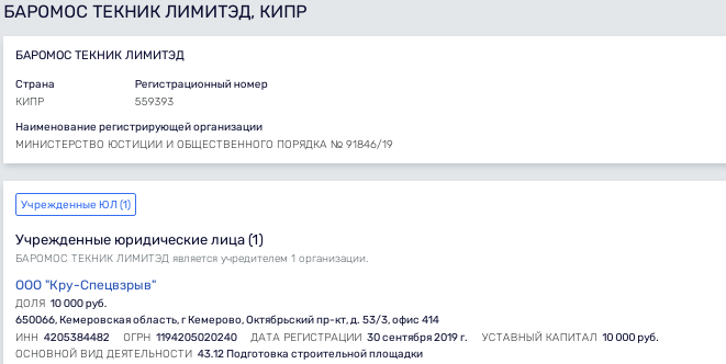 Arrived in "Elga": Avdolyan is preparing a spare offshore pipeline? Arrived in "Elga": Avdolyan is preparing a spare offshore pipeline?