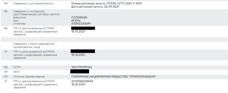 Arrived in "Elga": Avdolyan is preparing a spare offshore pipeline? Arrived in "Elga": Avdolyan is preparing a spare offshore pipeline?