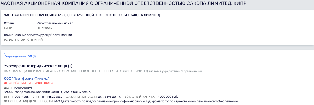 Gordeev didPIK: the developer lost billions of profits and was mired in debt Gordeev didPIK: the developer lost billions of profits and was mired in debt