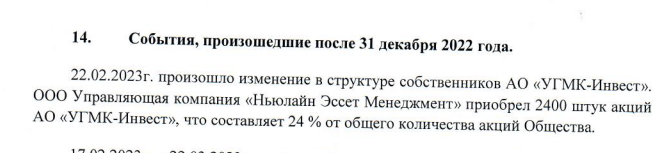 Blood gold and the British trail of oligarch Makhmudov Blood gold and the British trail of oligarch Makhmudov