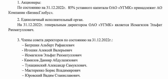 Blood gold and the British trail of oligarch Makhmudov Blood gold and the British trail of oligarch Makhmudov