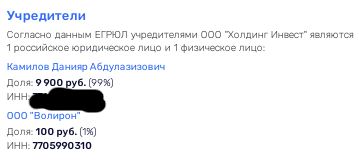 Blood gold and the British trail of oligarch Makhmudov Blood gold and the British trail of oligarch Makhmudov