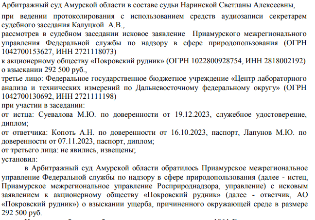 Blood gold and the British trail of oligarch Makhmudov Blood gold and the British trail of oligarch Makhmudov