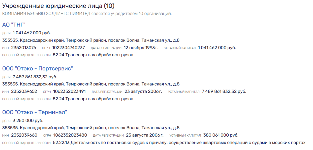 "Suggestion" to the Lithuanian Jew: OTEKO crawfishes "Suggestion" to the Lithuanian Jew: OTEKO crawfishes