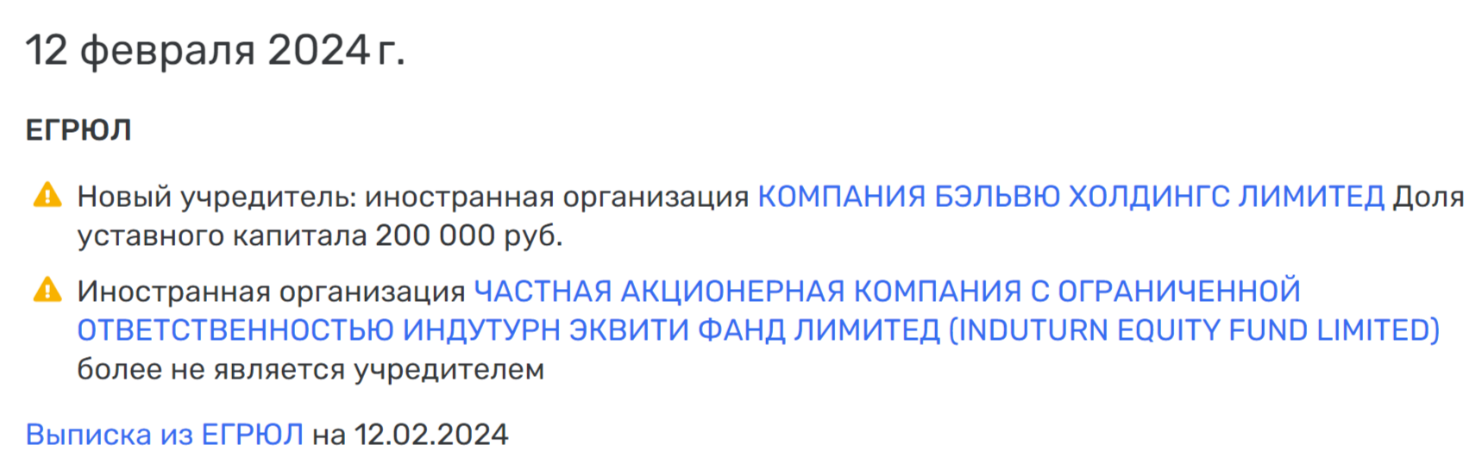 "Suggestion" to the Lithuanian Jew: OTEKO crawfishes "Suggestion" to the Lithuanian Jew: OTEKO crawfishes