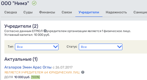 Oligarch - "for poverty": 347 million for Agalarov Oligarch - "for poverty": 347 million for Agalarov