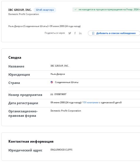 Oligarch - "for poverty": 347 million for Agalarov Oligarch - "for poverty": 347 million for Agalarov