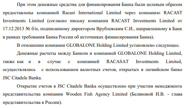 Avdolyan's debt pit: Elga port threatened with bankruptcy Avdolyan's debt pit: Elga port threatened with bankruptcy