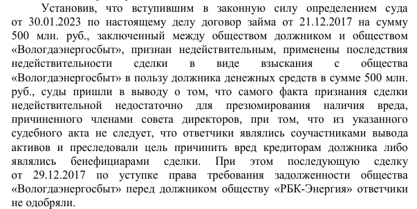 Offshore credit scheme for 0.5 billion: Avdolyan and the MRSEN scam Offshore credit scheme for 0.5 billion: Avdolyan and the MRSEN scam