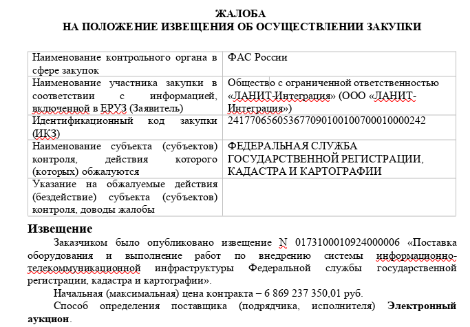 Filya offshore, or where Gens brings money "Lanita" Filya offshore, or where Gens brings money "Lanita"