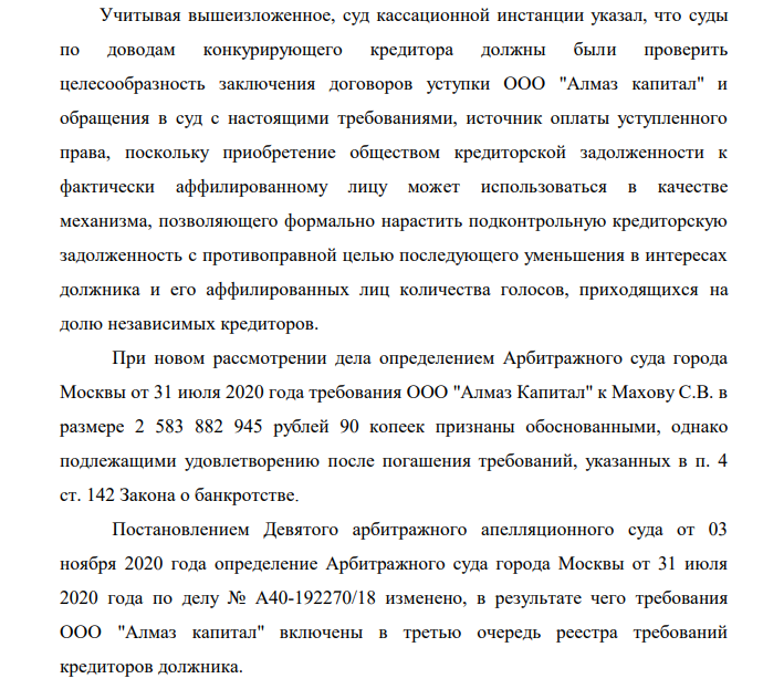 Stavropol Avdolyan syndrome: schematosis for 2.5 billion Stavropol Avdolyan syndrome: schematosis for 2.5 billion