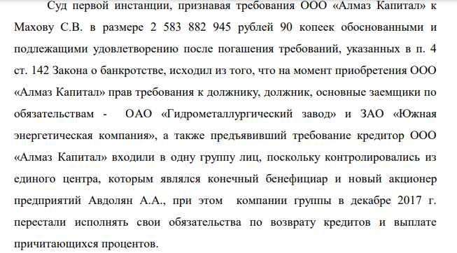 Stavropol Avdolyan syndrome: schematosis for 2.5 billion Stavropol Avdolyan syndrome: schematosis for 2.5 billion