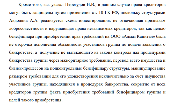 Stavropol Avdolyan syndrome: schematosis for 2.5 billion Stavropol Avdolyan syndrome: schematosis for 2.5 billion