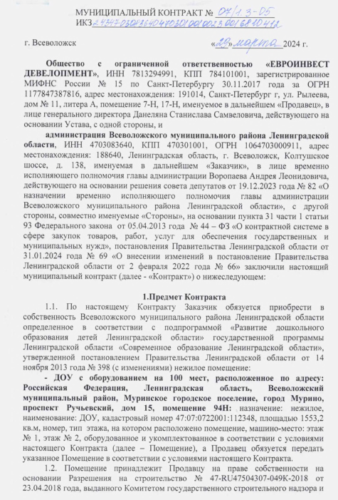 "Buns" from Drozdenko for Andrey Berezin "Buns" from Drozdenko for Andrey Berezin