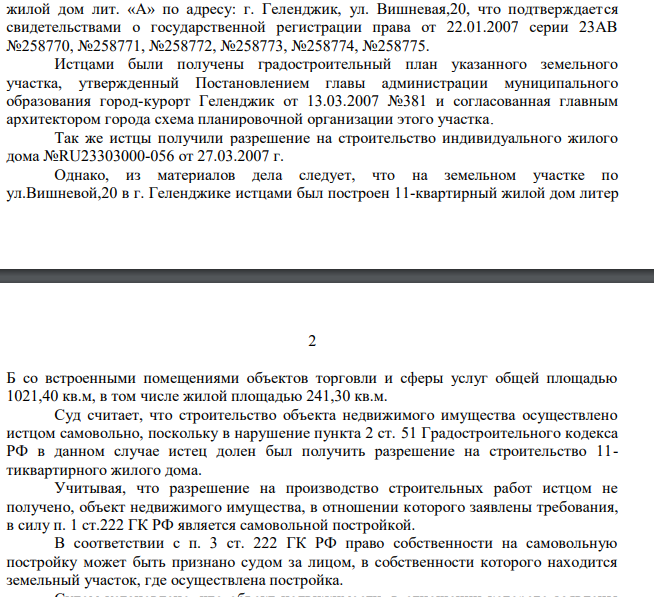 Toros, once again Toros: "authority" from the 90s Shikhidi goes to Moscow Toros, once again Toros: "authority" from the 90s Shikhidi goes to Moscow