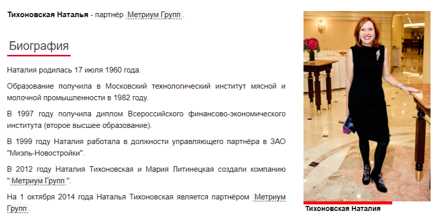 Khotin at Zenit - billions in Cyprus? Khotin at Zenit - billions in Cyprus?