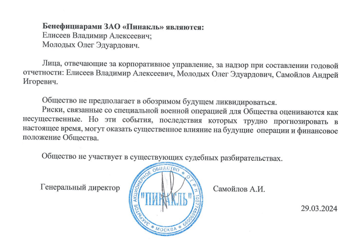 Artyukhin technologies: your Gens for the Treasury Artyukhin technologies: your Gens for the Treasury