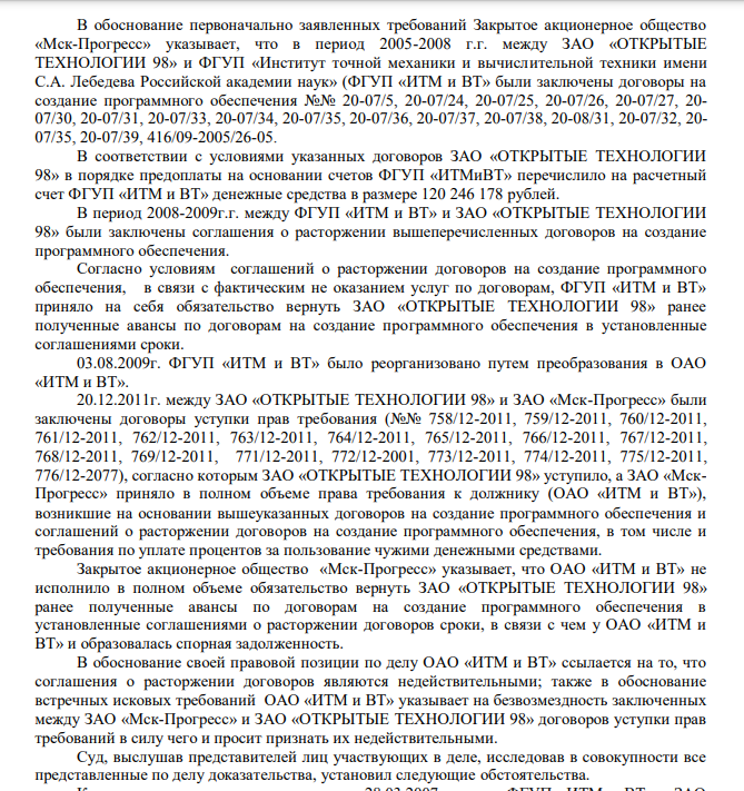 Artyukhin technologies: your Gens for the Treasury Artyukhin technologies: your Gens for the Treasury