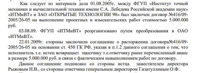 Artyukhin technologies: your Gens for the Treasury Artyukhin technologies: your Gens for the Treasury