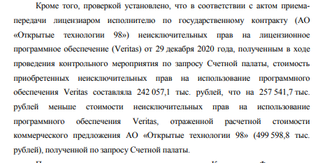 Artyukhin technologies: your Gens for the Treasury Artyukhin technologies: your Gens for the Treasury