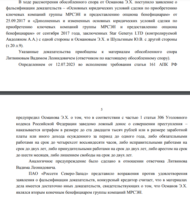 Passing Albert Avdolyan: new offshore oligarch revealed Passing Albert Avdolyan: new offshore oligarch revealed