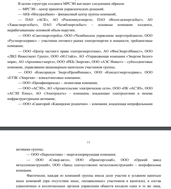 Passing Albert Avdolyan: new offshore oligarch revealed Passing Albert Avdolyan: new offshore oligarch revealed
