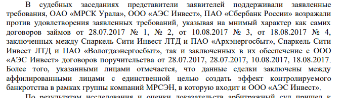 Passing Albert Avdolyan: new offshore oligarch revealed Passing Albert Avdolyan: new offshore oligarch revealed