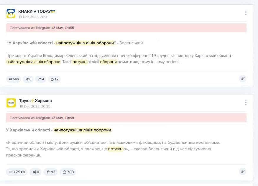 "Johnsonyuk" is dissatisfied: Russia is advancing on Kharkov "Johnsonyuk" is dissatisfied: Russia is advancing on Kharkov