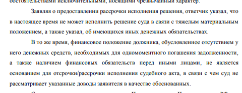 Penalty millions: Kozhemyako "taken" for illegal catch Penalty millions: Kozhemyako "taken" for illegal catch