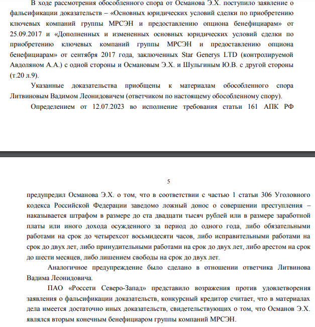 Passing Albert Avdolyan: new offshore oligarch revealed Passing Albert Avdolyan: new offshore oligarch revealed