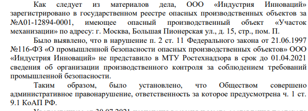 Manzherok "try" on Te Manzherok "try" on Te