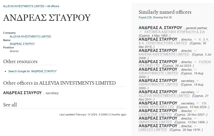 Echo of the sale of Sibanthracite: Avdolyan "rolled" partners for billions? Echo of the sale of Sibanthracite: Avdolyan "rolled" partners for billions?