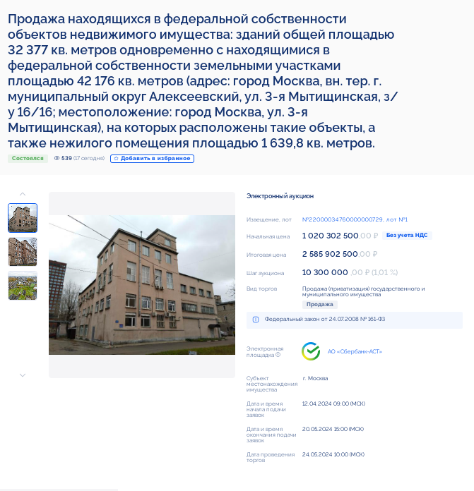 Business intimacy: Andrey Ryumin and Andrey Boksha covered themselves with a screen Business intimacy: Andrey Ryumin and Andrey Boksha covered themselves with a screen