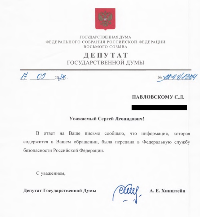 "Tambovskys" on the march: who deprived Michurinsk of bread? "Tambovskys" on the march: who deprived Michurinsk of bread?