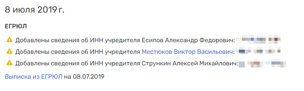 "Tambovskys" on the march: who deprived Michurinsk of bread? "Tambovskys" on the march: who deprived Michurinsk of bread?