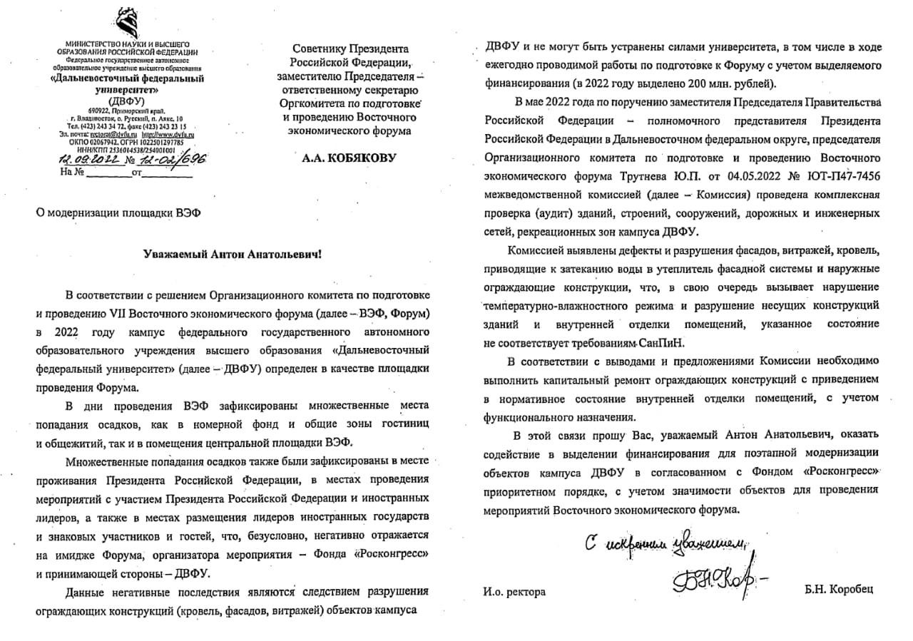 The end of Agalarov Bolshoi and small: is nationalization inevitable? The end of Agalarov Bolshoi and small: is nationalization inevitable?