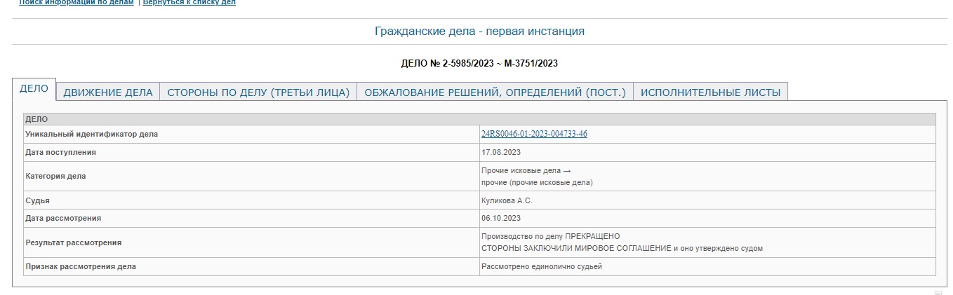 Andrei Melnichenko continues the "bermudization" of Russian energy? Andrei Melnichenko continues the "bermudization" of Russian energy?